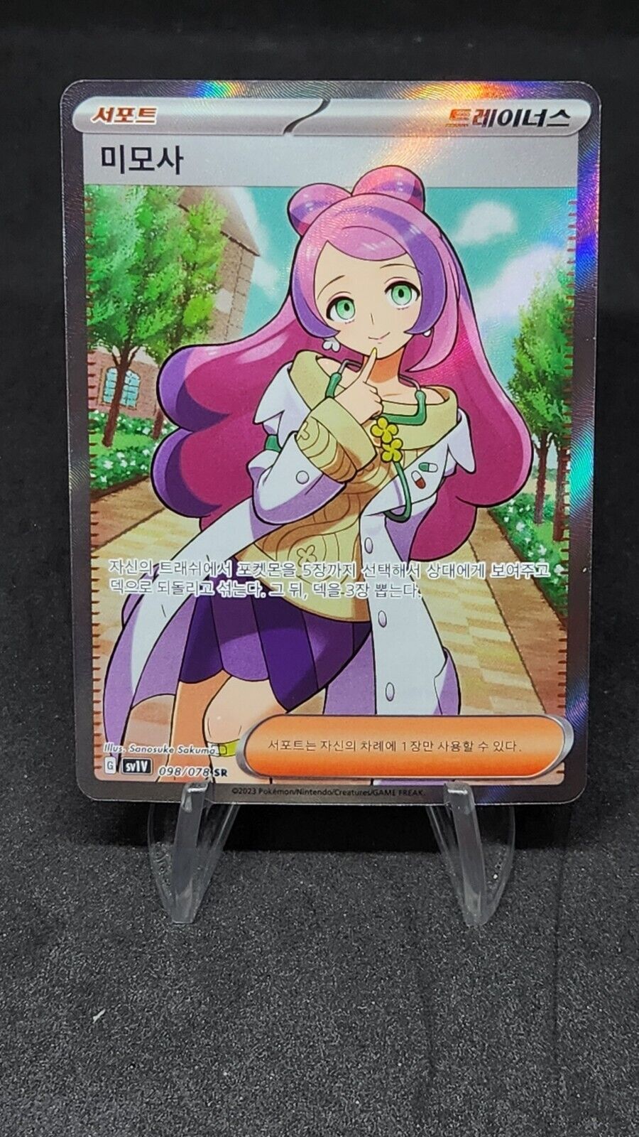 Miriam SR 100/078 sv1V Scarlet & Violet ex Pokemon Card Korean Excellent